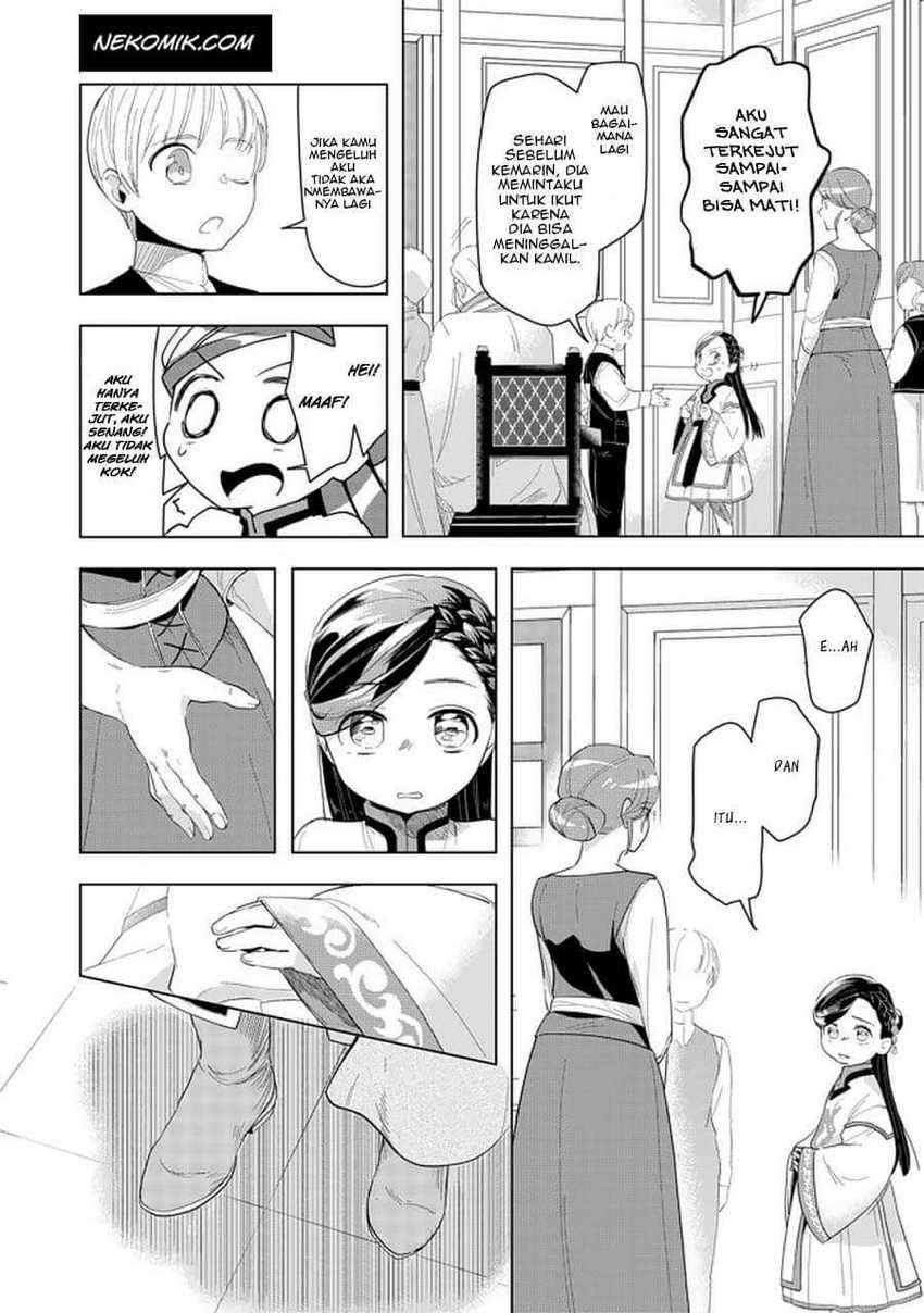 Honzuki no Gekokujou: Part 3 Chapter 21 Gambar 15