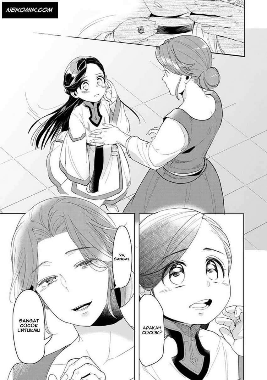 Honzuki no Gekokujou: Part 3 Chapter 21 Gambar 22