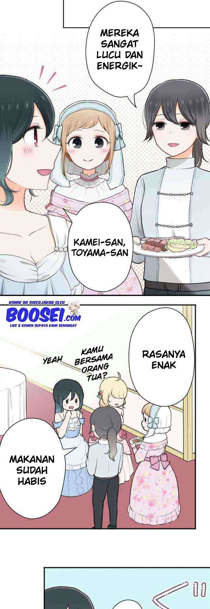 Ouji-sama Nante Iranai Chapter 109 Gambar 16