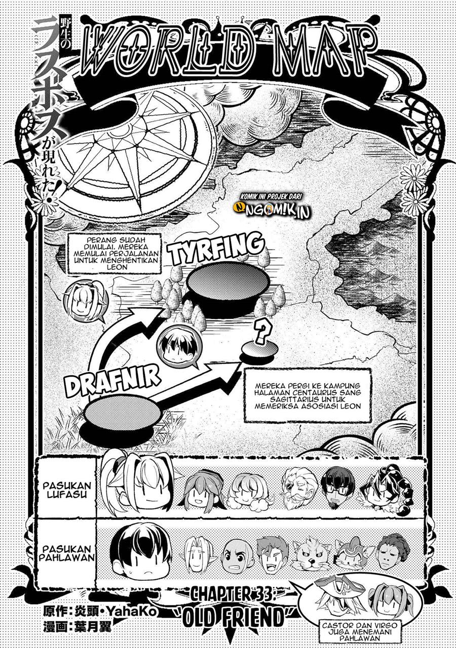 Baca Manga Yasei no Last Boss ga Arawareta Chapter 33 Gambar 2