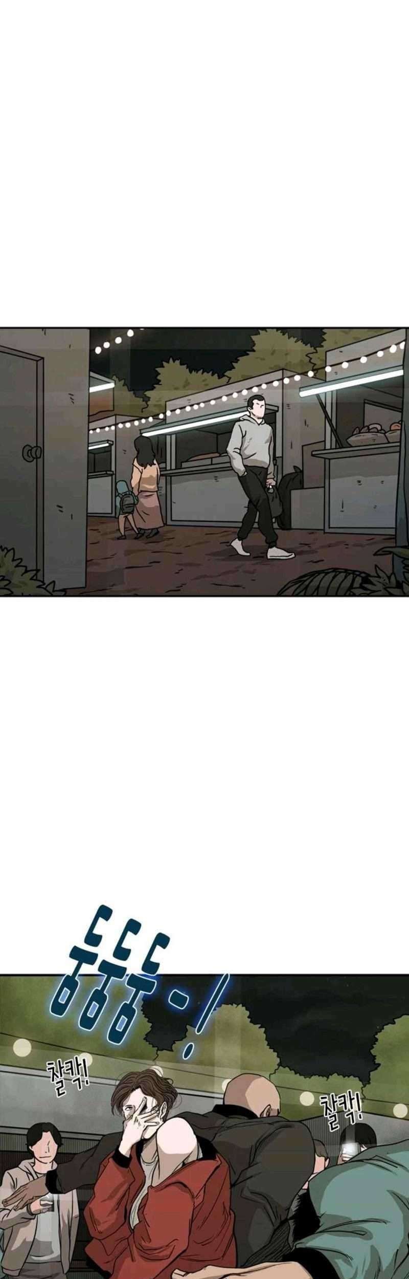 Shark Chapter 83 Gambar 39