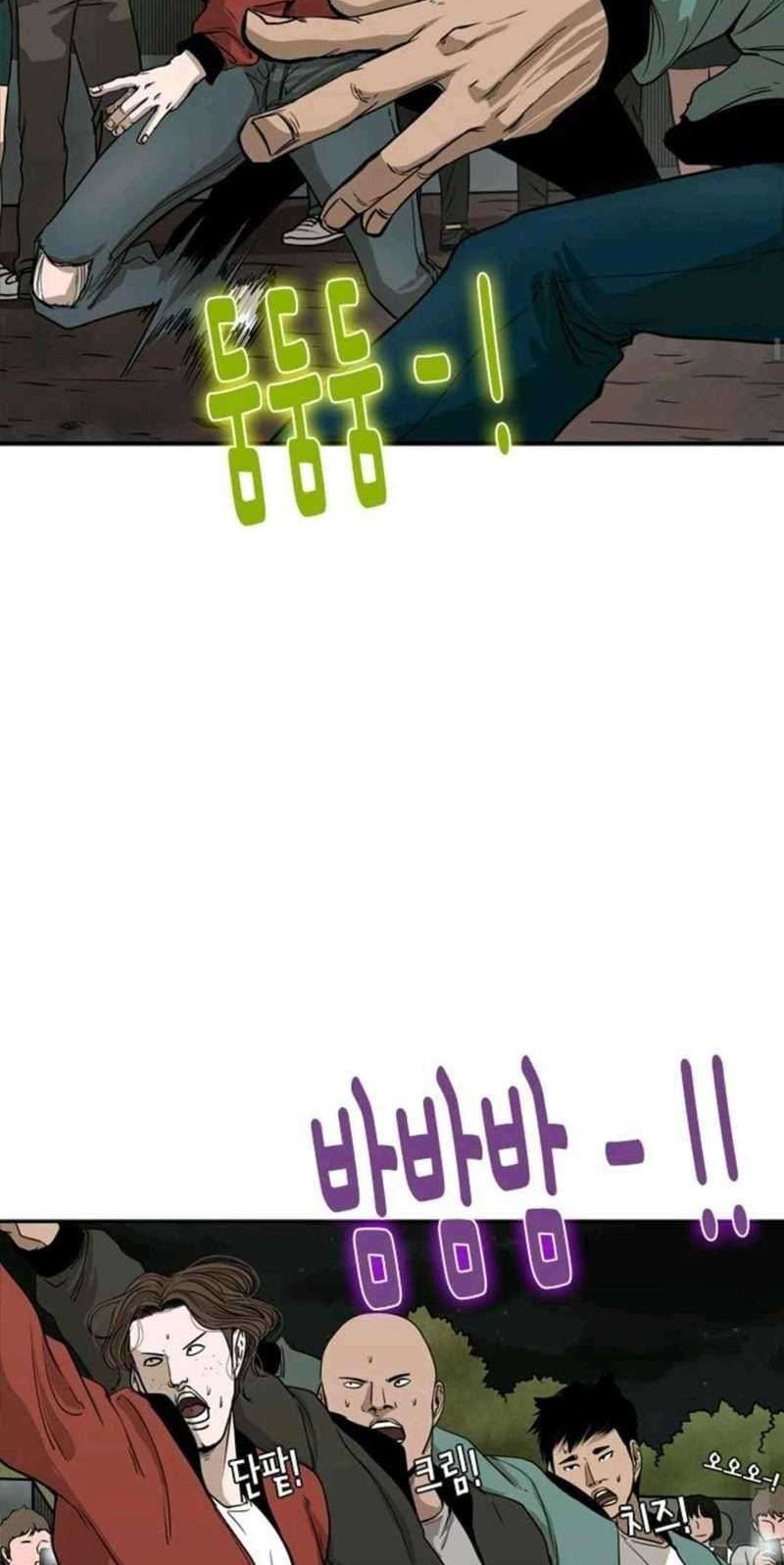 Shark Chapter 83 Gambar 40