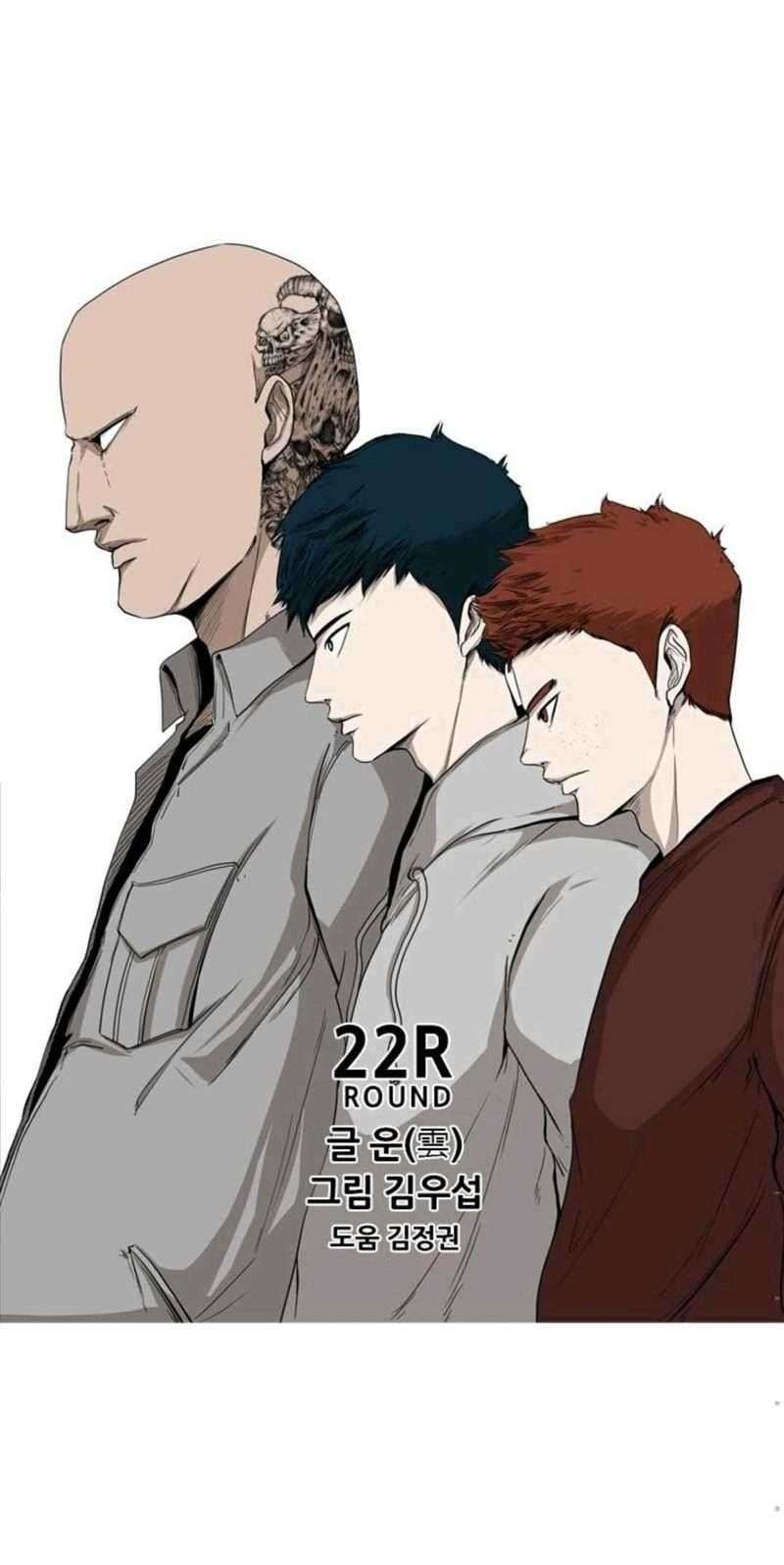 Shark Chapter 83 Gambar 7