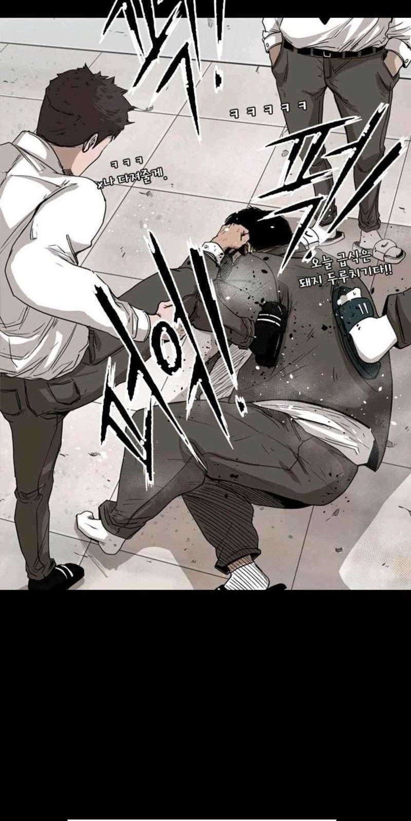 Shark Chapter 81 Gambar 7