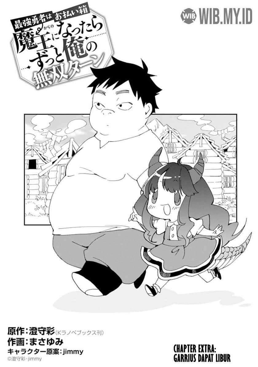 Baca Manga Saikyou Yuusha wa Oharai Hako: Maou ni Nattara Zutto Ore no Musou Return Chapter 20.5 Gambar 2