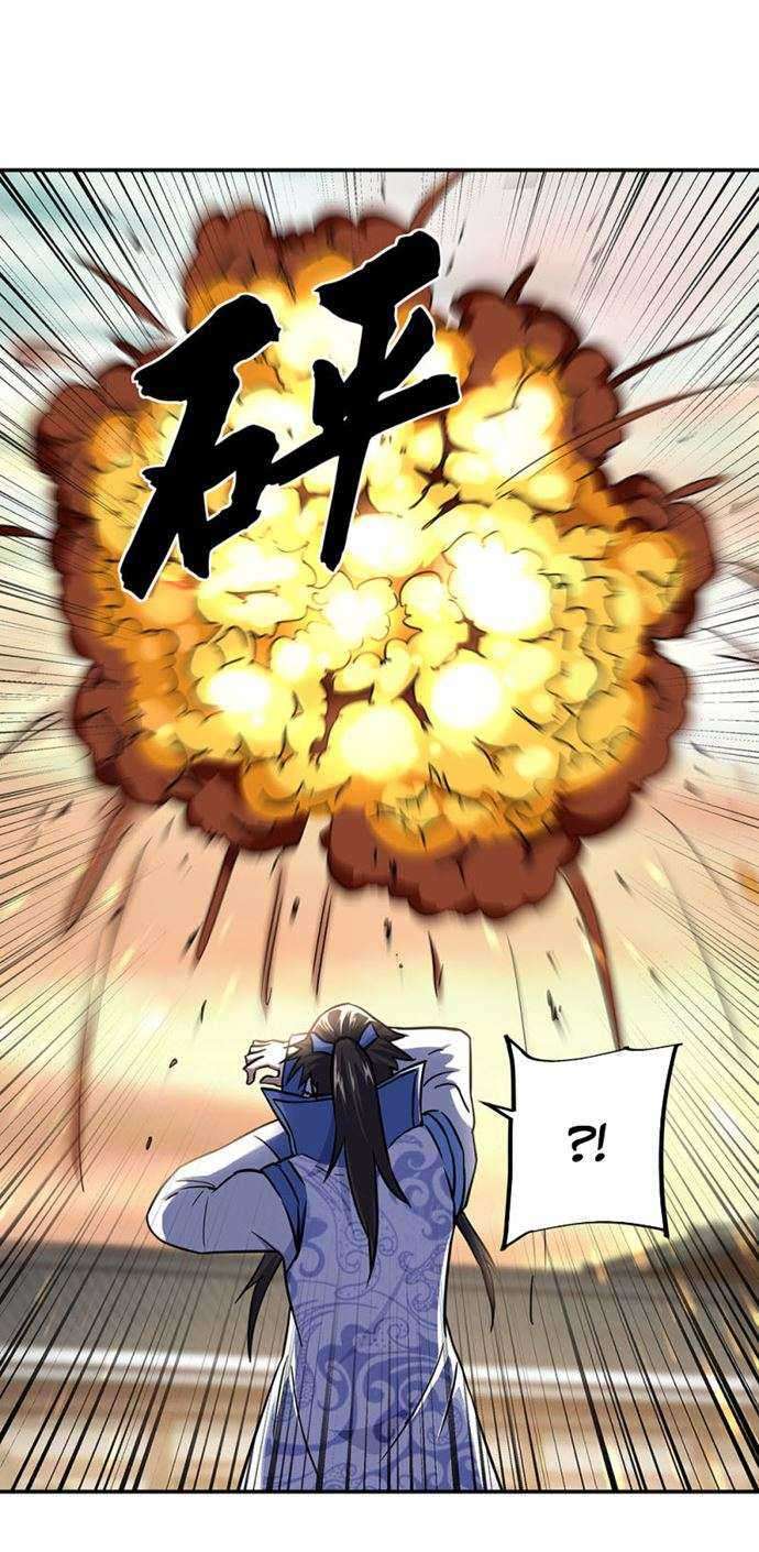 Peerless Soul Chapter 291 Gambar 38