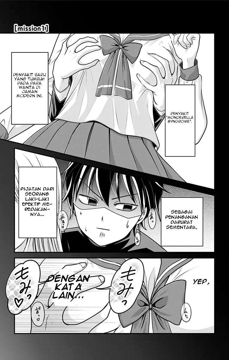 Baca Komik High Risk Mission Therapy Chapter 1 Gambar 1
