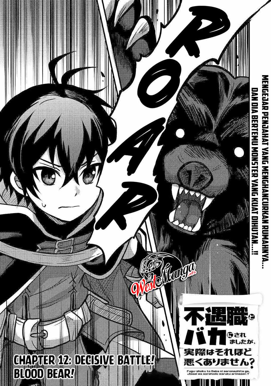 Baca Manga Fuguushoku To Baka Ni Saremashita Ga Jissai Wa Sorehodo Waruku Arimasen? Chapter 12 Gambar 2