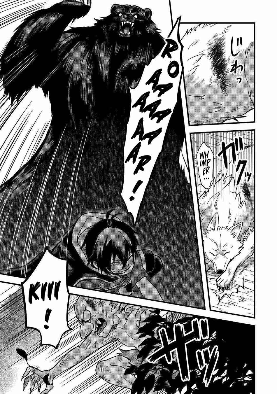 Fuguushoku To Baka Ni Saremashita Ga Jissai Wa Sorehodo Waruku Arimasen? Chapter 12 Gambar 24