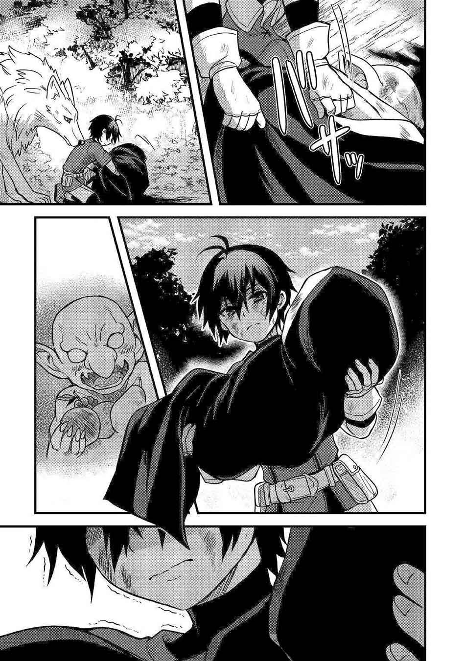 Fuguushoku To Baka Ni Saremashita Ga Jissai Wa Sorehodo Waruku Arimasen? Chapter 12 Gambar 35