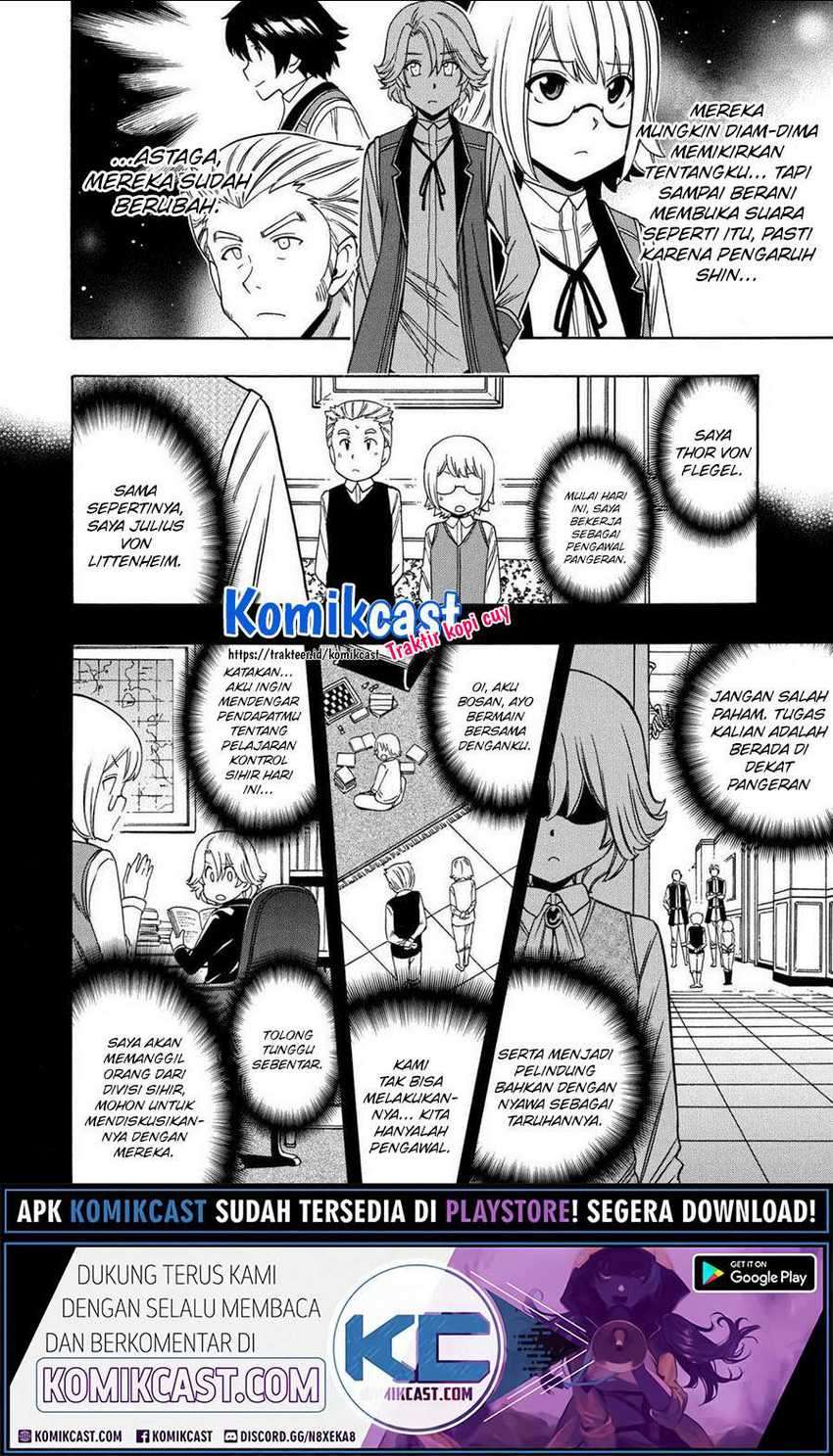 Kenja no Mago Chapter 56.1 Gambar 23