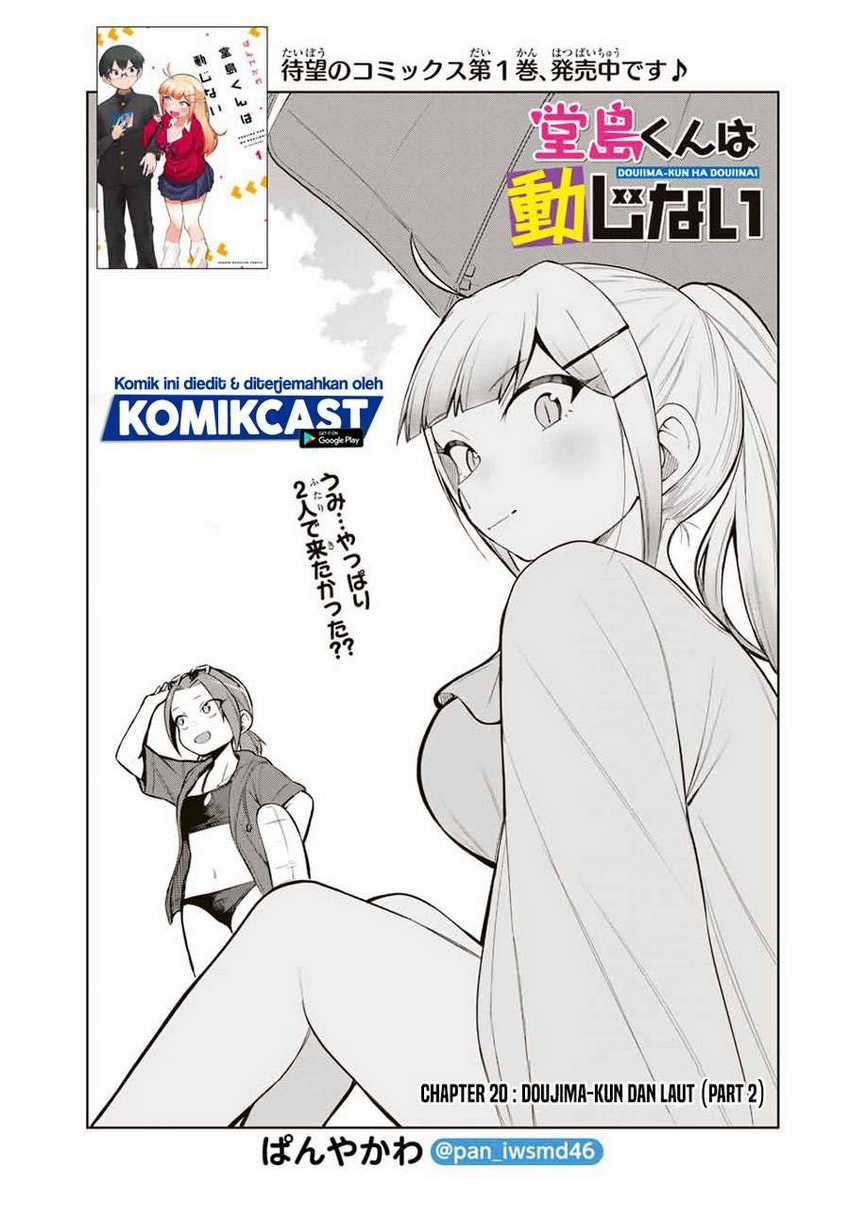 Baca Manga Doujima-kun ha doujinai Chapter 20 Gambar 2
