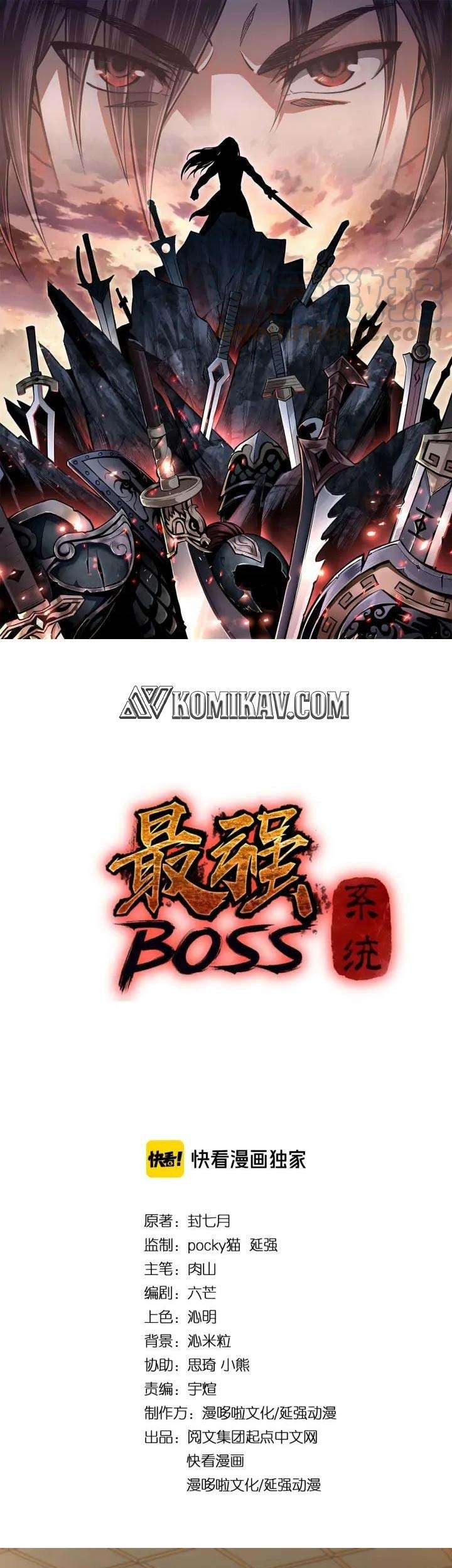 Manhua Greatest Boss System Chapter 64 gambar nomor 2