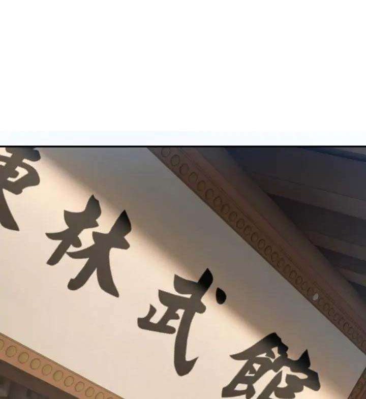 Greatest Boss System Chapter 64 Gambar 28