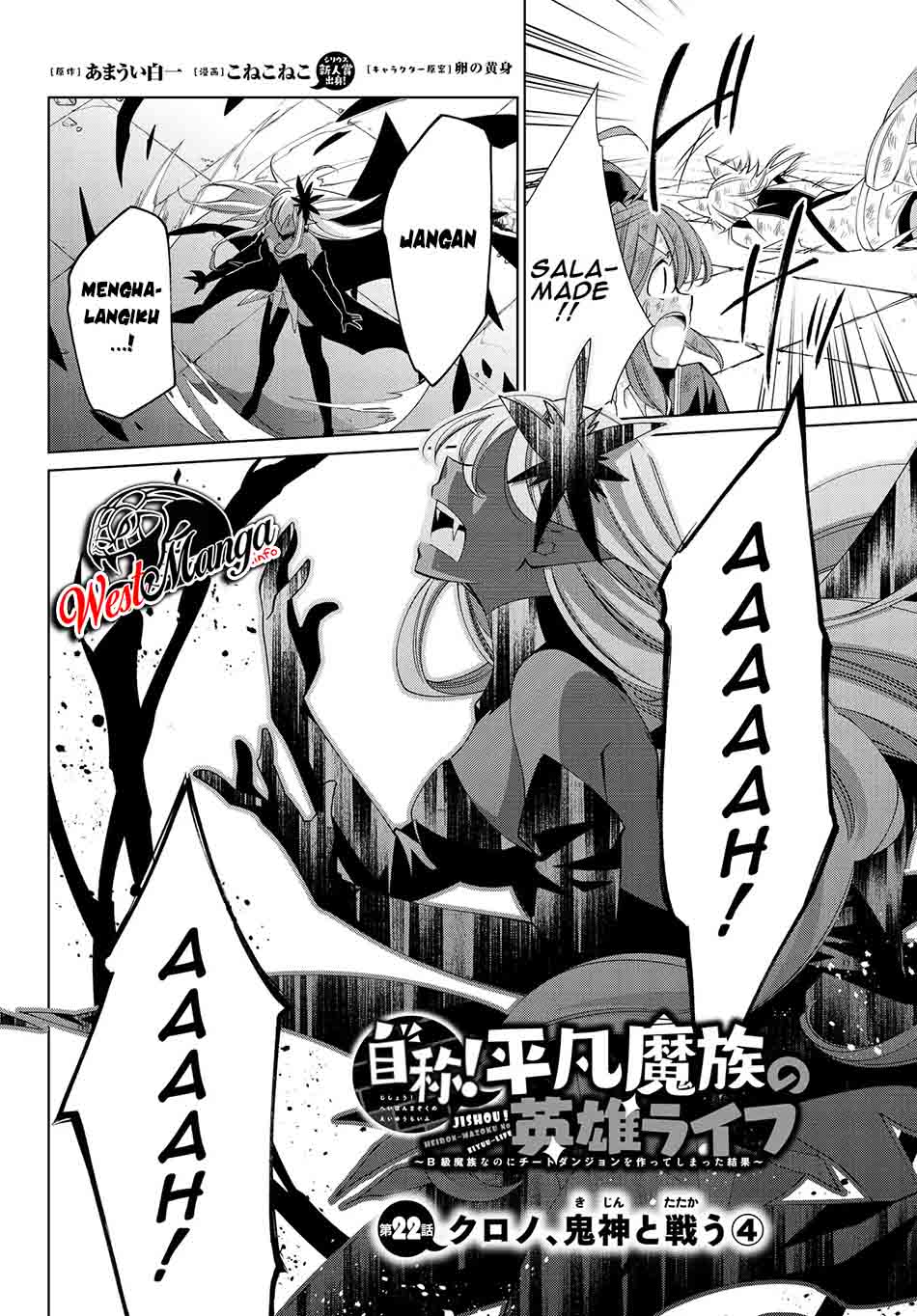 Jishou! Heibon Mazoku no Eiyuu Life: B-kyuu Mazoku nano ni Cheat Dungeon wo Tsukutteshimatta Kekka Chapter 22 Gambar 4