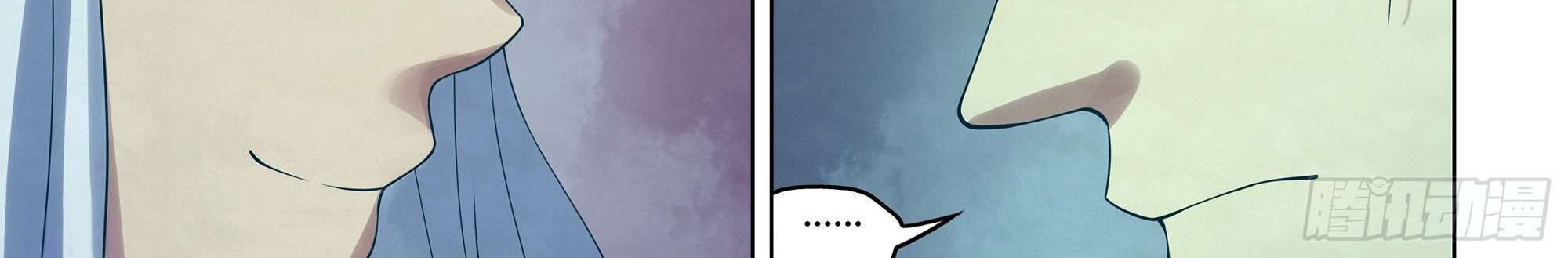The Last Human Chapter 348 Gambar 22
