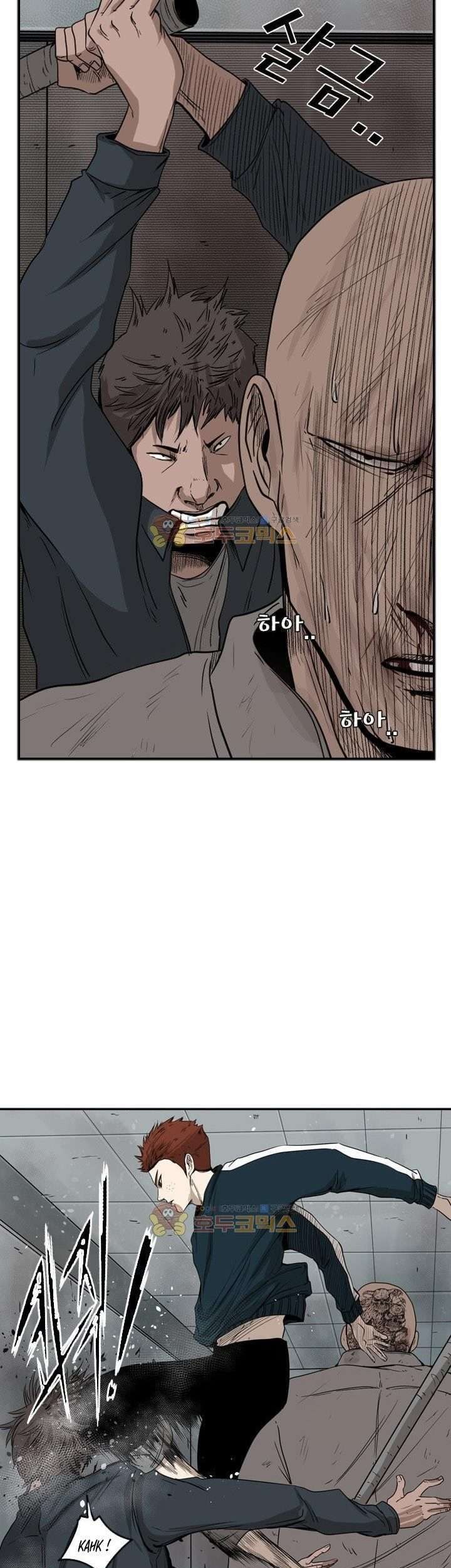 Shark Chapter 86 Gambar 20