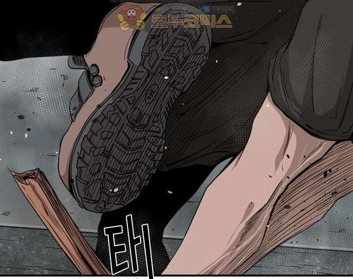 Shark Chapter 86 Gambar 41