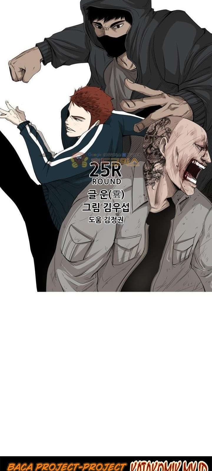 Shark Chapter 86 Gambar 5