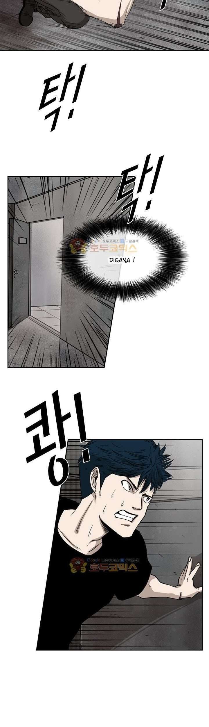 Shark Chapter 85 Gambar 22