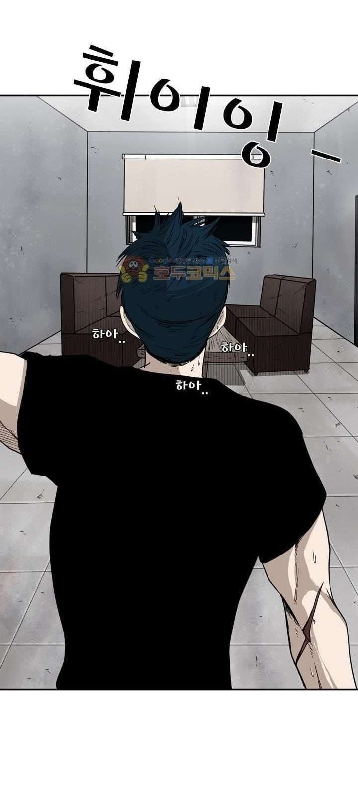 Shark Chapter 85 Gambar 23