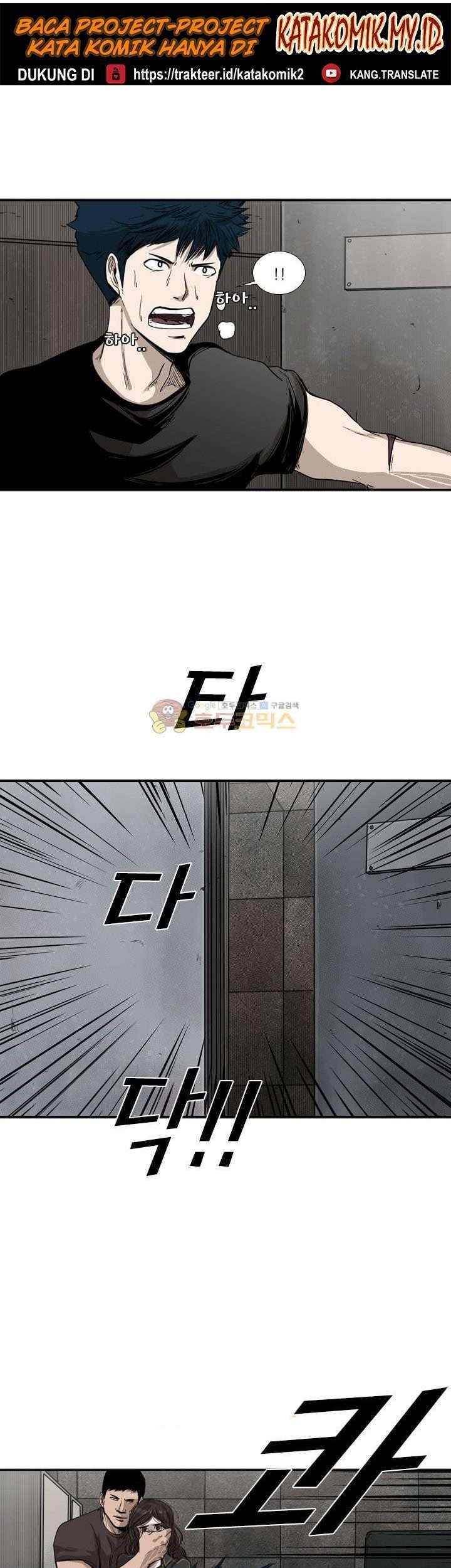 Shark Chapter 85 Gambar 24