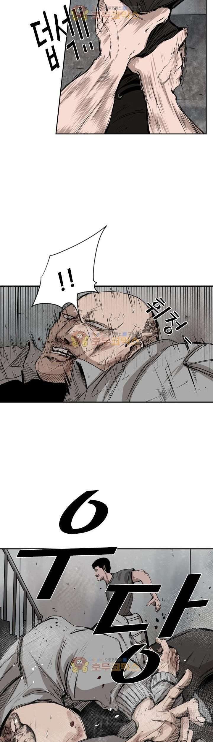 Shark Chapter 85 Gambar 42