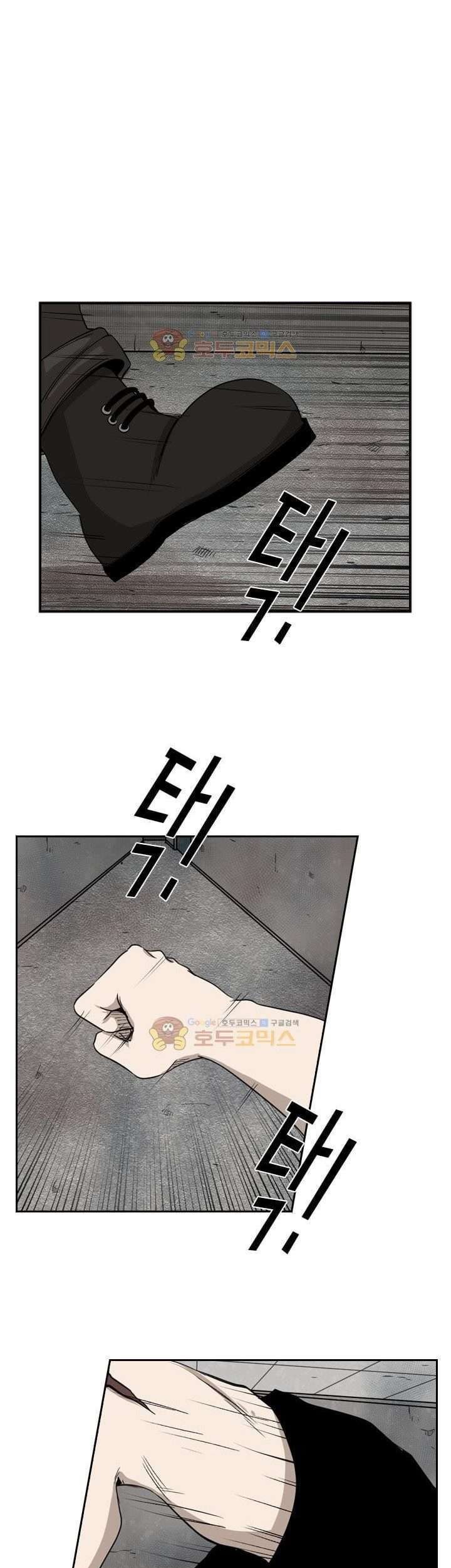 Baca Manhwa Shark Chapter 85 Gambar 2