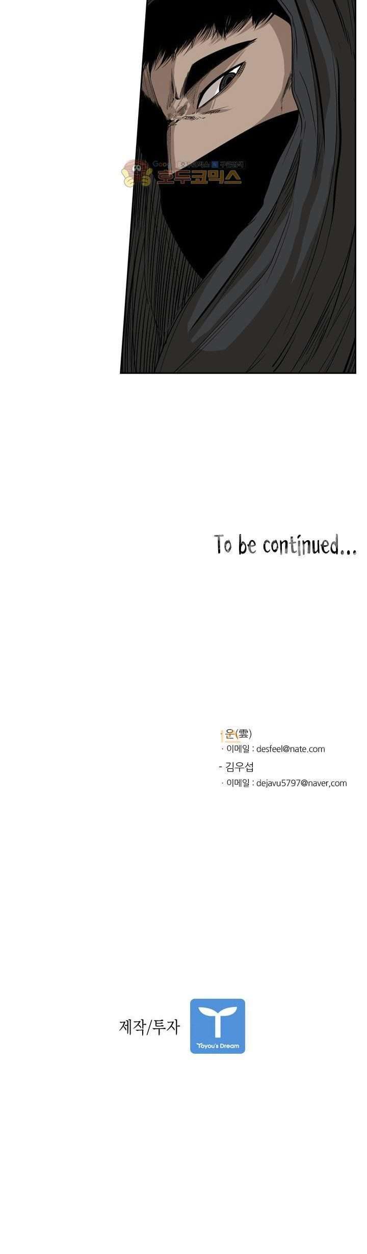 Shark Chapter 85 Gambar 53