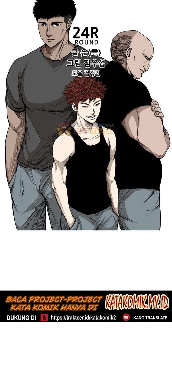 Shark Chapter 85 Gambar 5