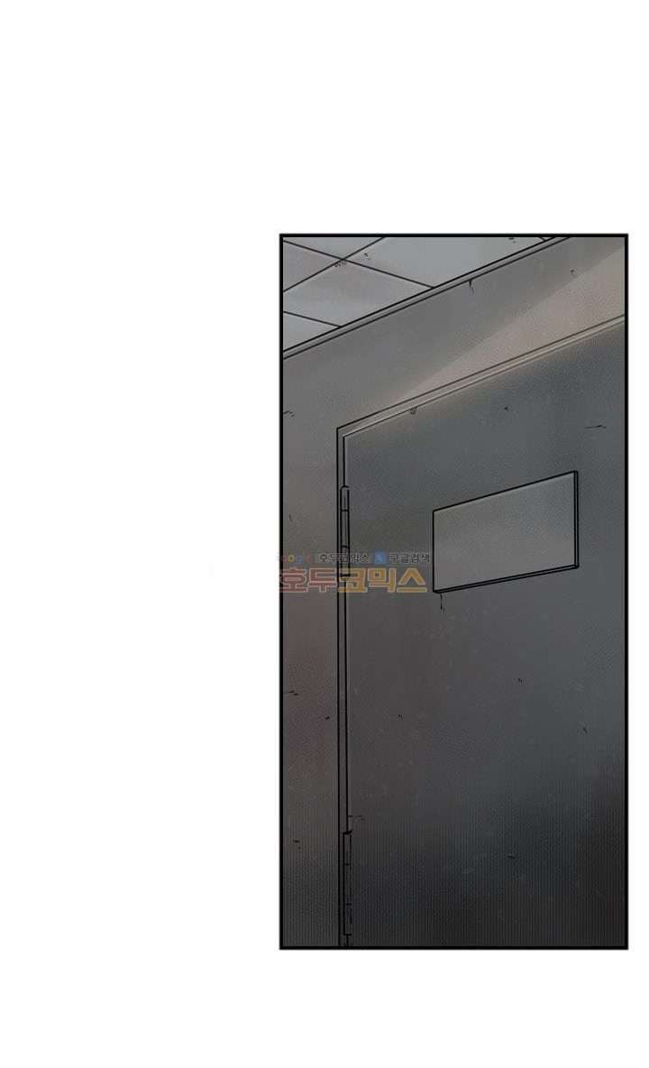 Shark Chapter 85 Gambar 10