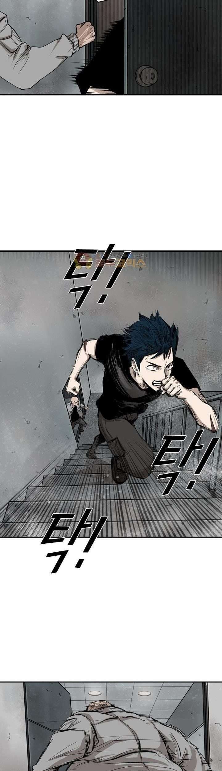 Shark Chapter 84 Gambar 40