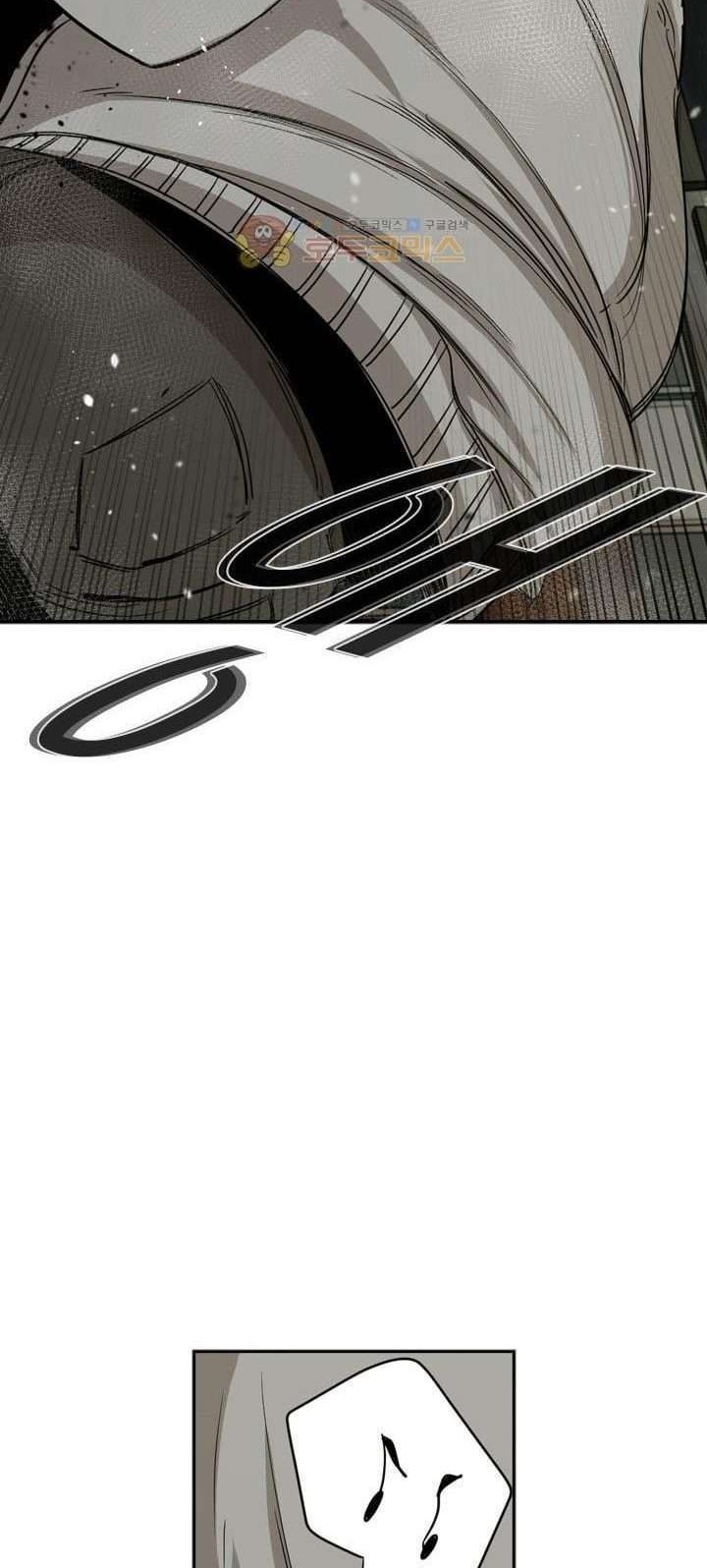 Shark Chapter 84 Gambar 3