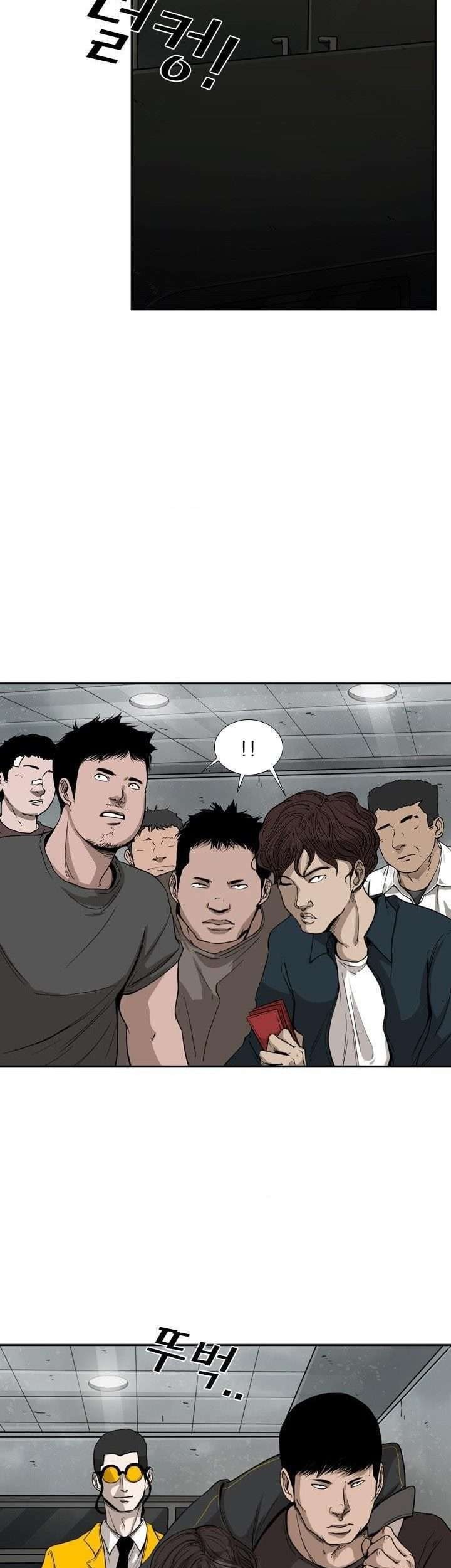 Shark Chapter 84 Gambar 13