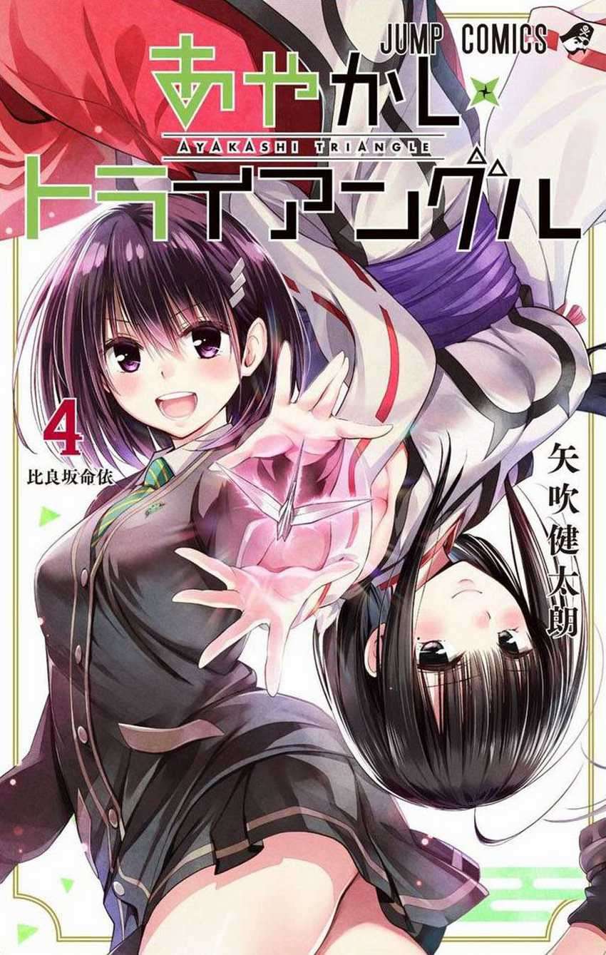 Baca Komik Ayakashi Triangle Chapter 33 Gambar 1