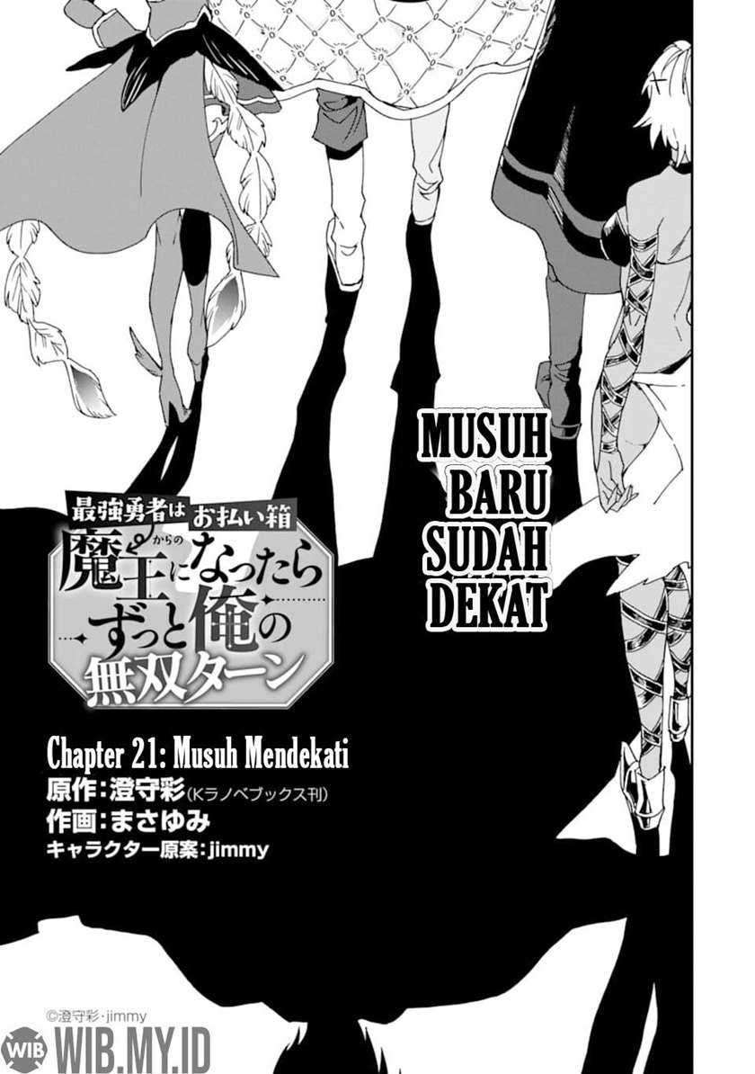 Baca Manga Saikyou Yuusha wa Oharai Hako: Maou ni Nattara Zutto Ore no Musou Return Chapter 21 Gambar 2