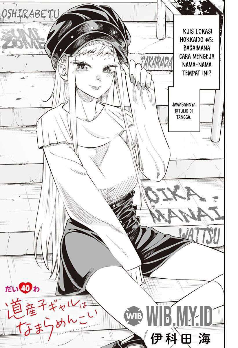 Baca Manga Dosanko Gyaru Is Mega Cute Chapter 40 Gambar 2