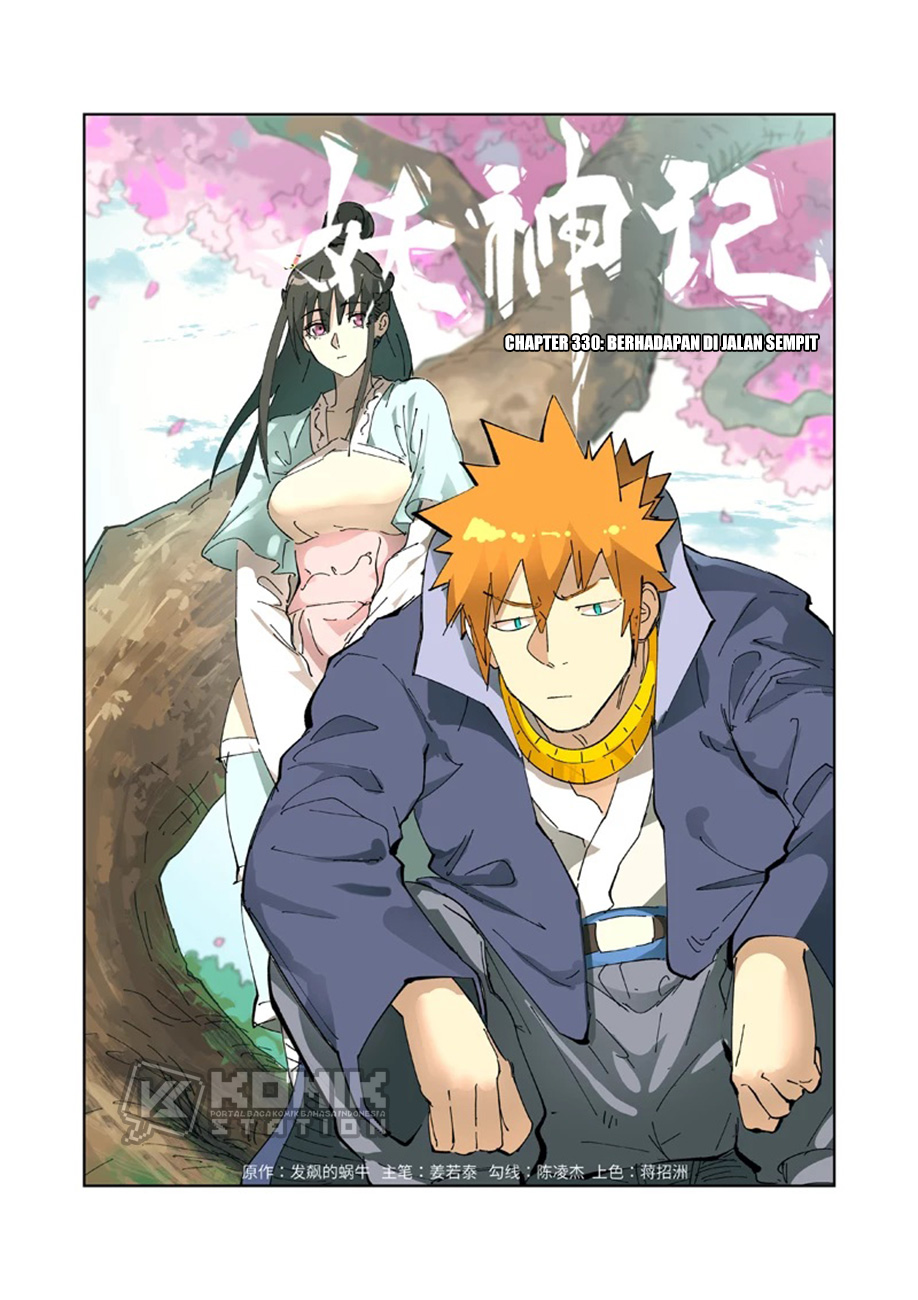 Baca Manhua Tales of Demons and Gods Chapter 330 Gambar 2