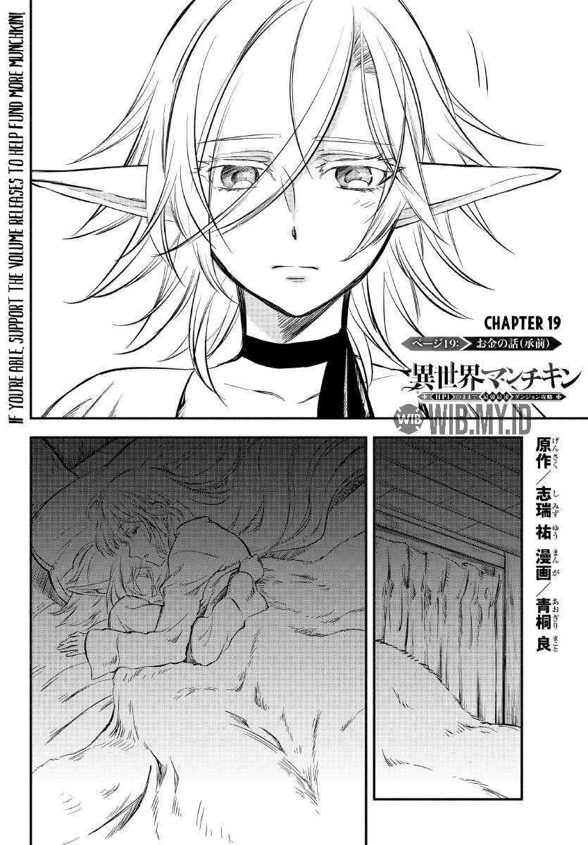 Baca Manga Isekai Man Chikin – HP 1 no Mama de Saikyou Saisoku Danjon Kouryaku Chapter 19 Gambar 2