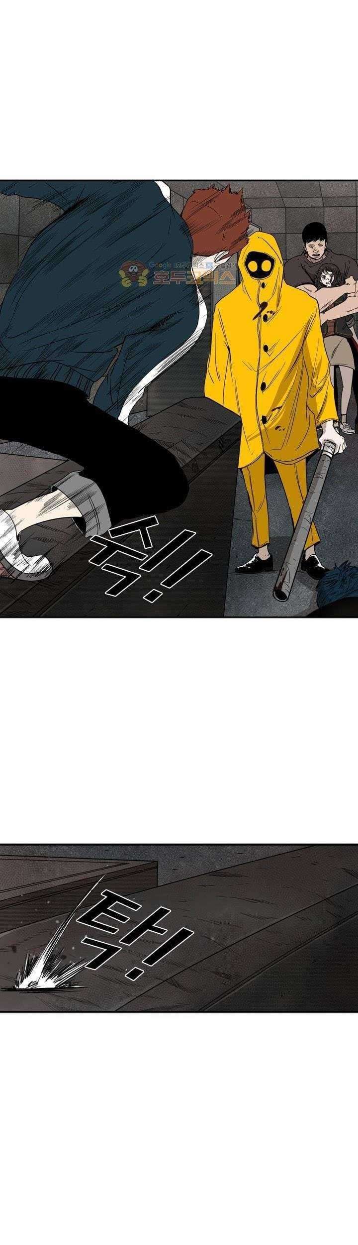 Shark Chapter 88 Gambar 16