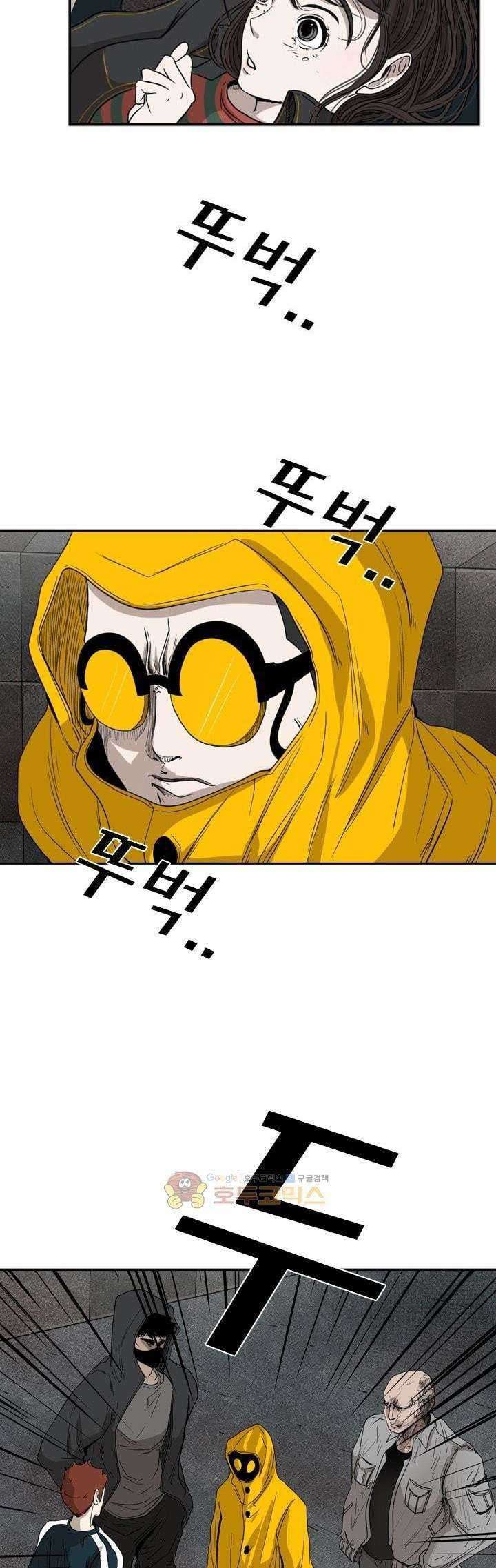 Shark Chapter 88 Gambar 29