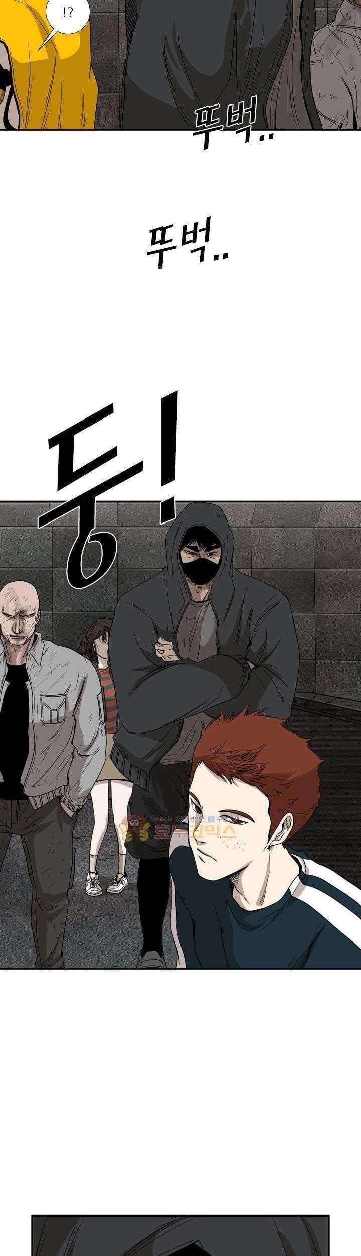 Shark Chapter 88 Gambar 37