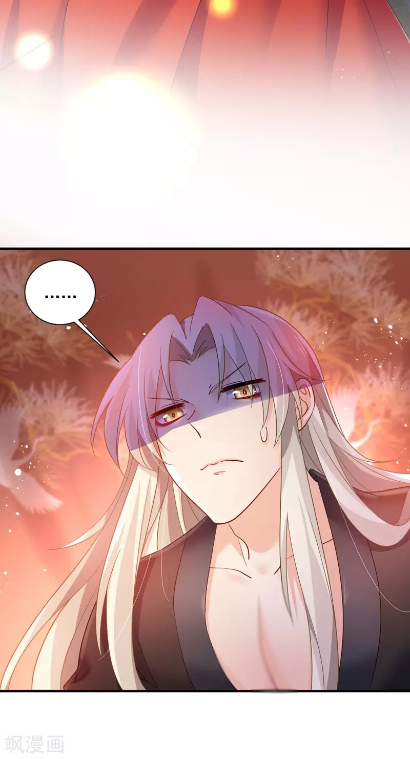 Miss Nine Doctor Chapter 80 Gambar 21