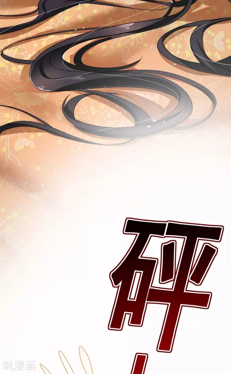 Miss Nine Doctor Chapter 80 Gambar 3