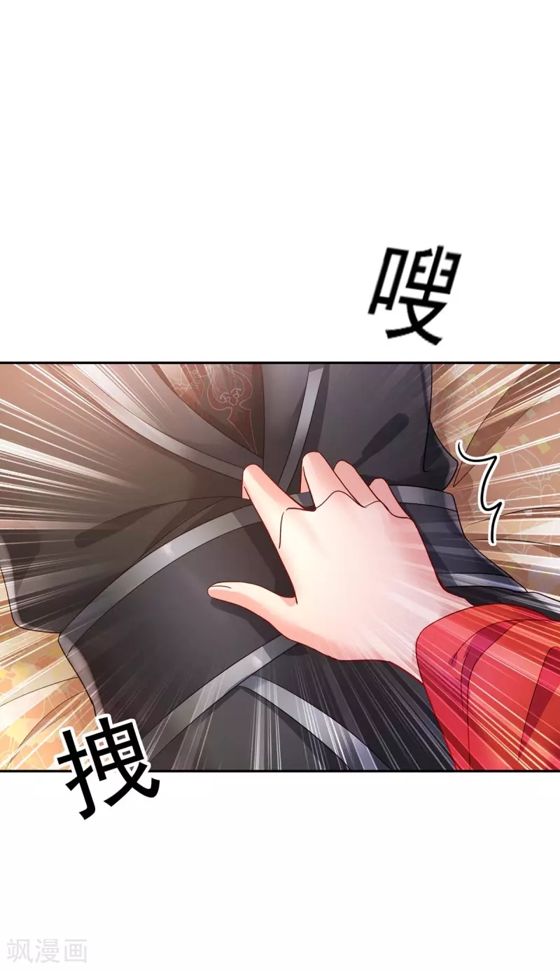 Miss Nine Doctor Chapter 80 Gambar 9