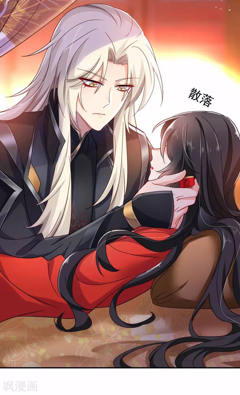 Miss Nine Doctor Chapter 79 Gambar 27