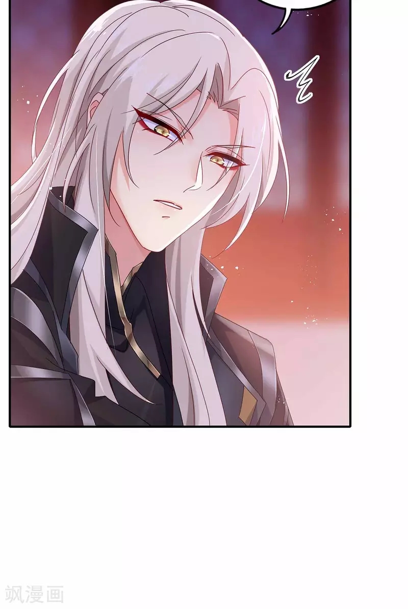 Miss Nine Doctor Chapter 79 Gambar 29