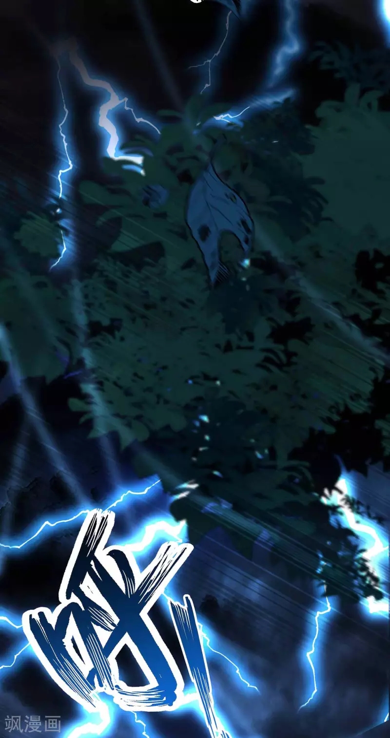 Miss Nine Doctor Chapter 79 Gambar 3