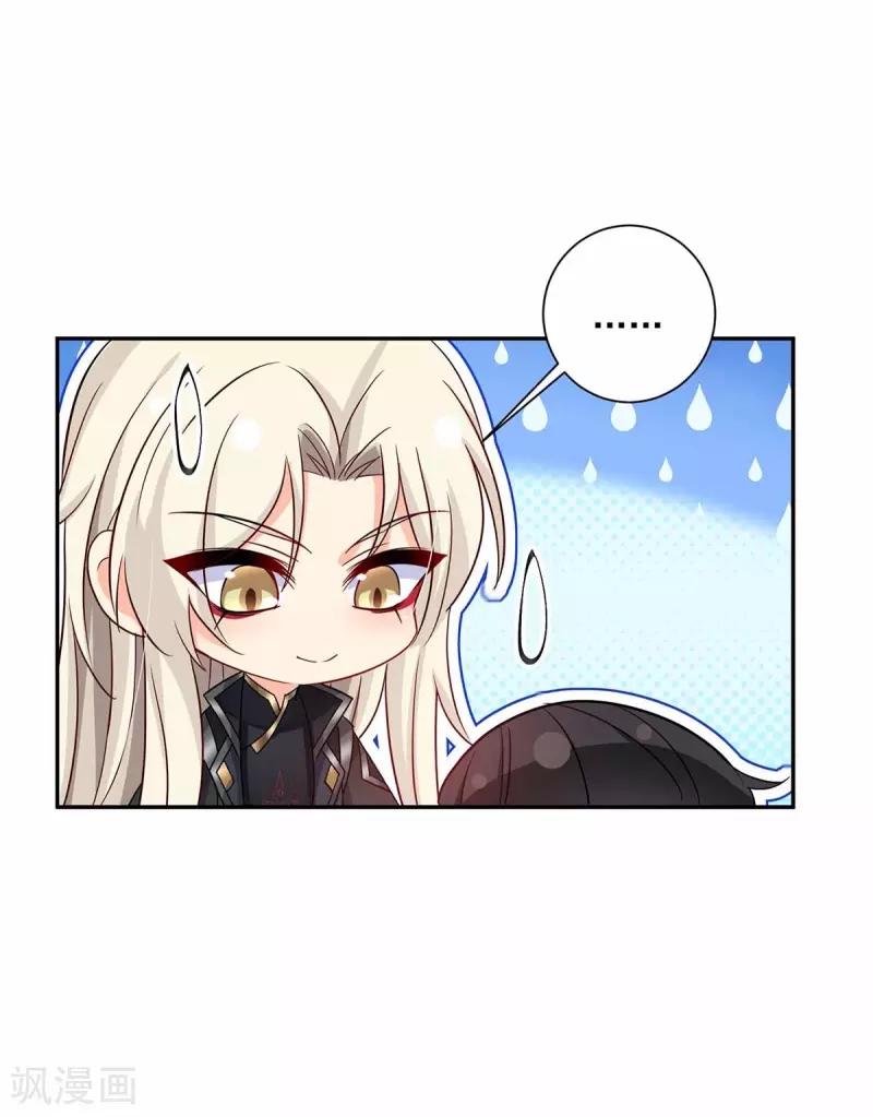 Miss Nine Doctor Chapter 79 Gambar 40