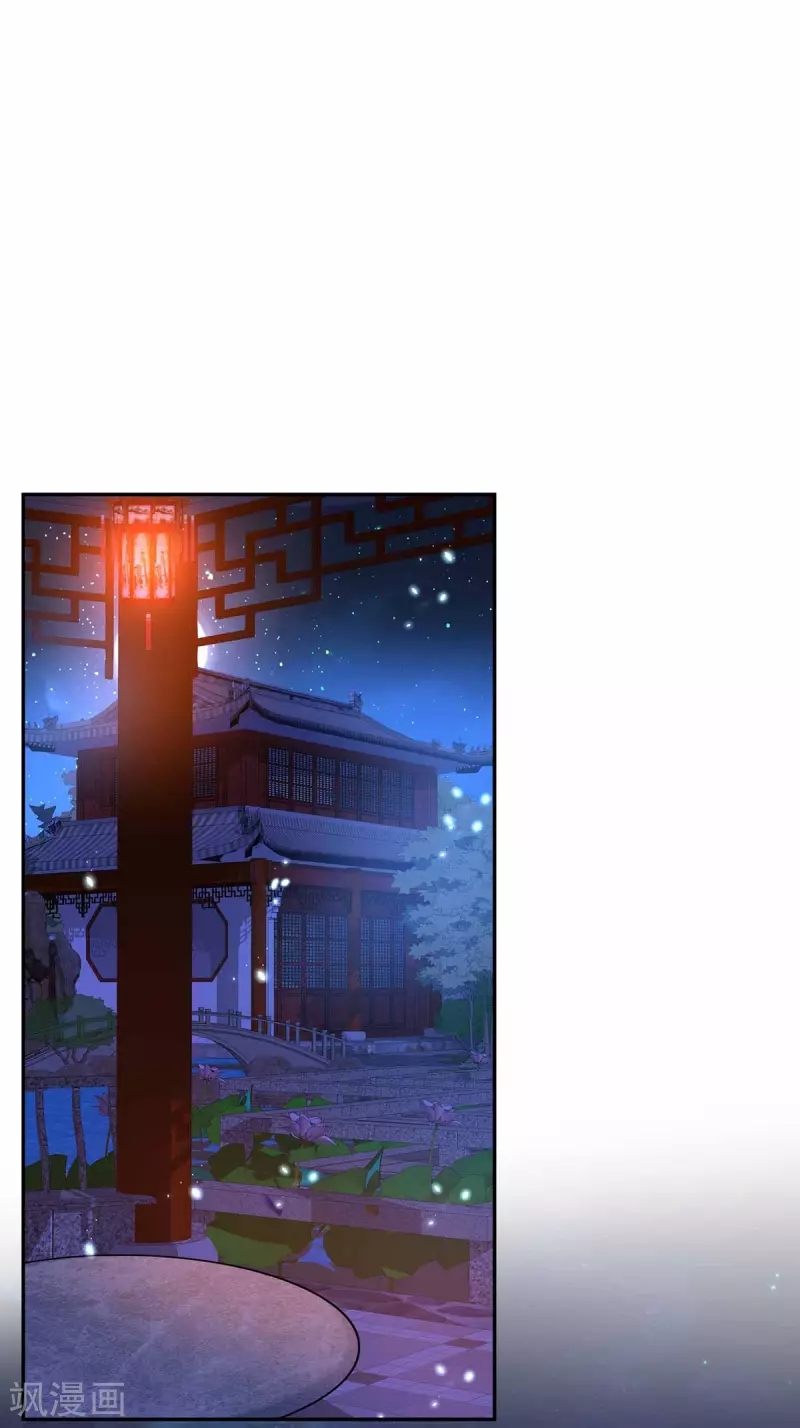Baca Manhua Miss Nine Doctor Chapter 78 Gambar 2
